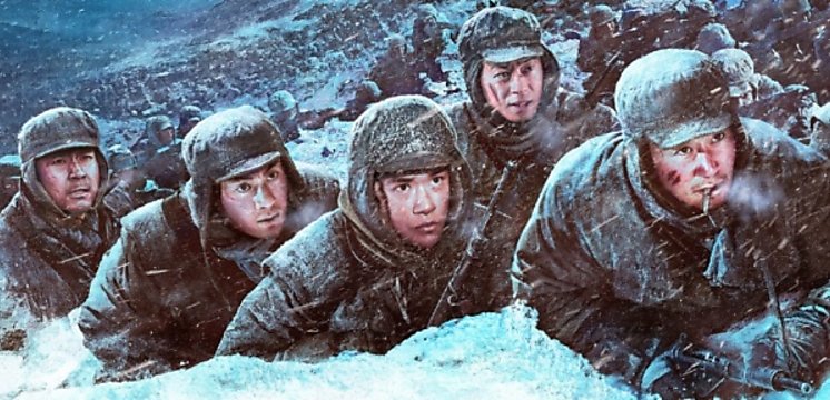 La batalla del lago Changjin la película china más cara y taquillera de la historia
